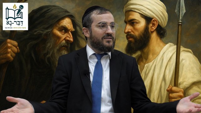 מטות מסעי איך יתכן שמותר לנקום - חלק א | הרב דוד בכר