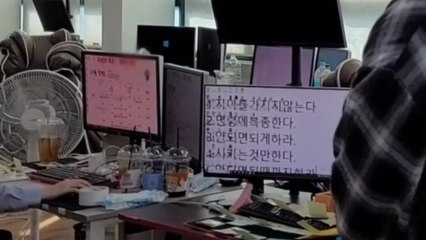 투자사기 'MZ 조폭' 56명 검거...'명령에 복종하라' 행동강령도 / YTN