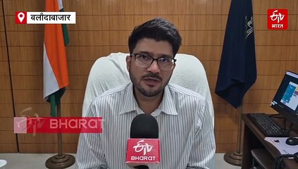 बलौदाबाजार में व्यापारियों से वसूली के आरोप पर बड़ी कार्रवाई, श्रम निरीक्षक निलंबित