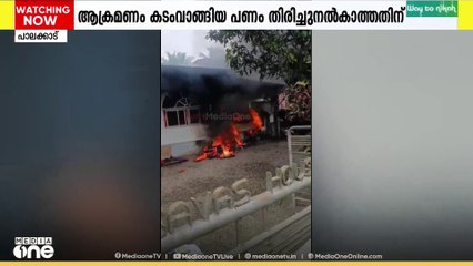 പ്രവാസിയുടെ വാഹനങ്ങൾക്കും, വീടിനും തീയിട്ടു.