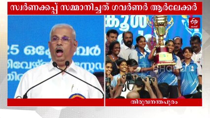 ഇനി കണ്ണൂരിൽ കാണാം; തിരുവനന്തപുരം കായിക മേളയിൽ സ്വർണ്ണക്കപ്പുയർത്തി ആതിഥേയര്‍
