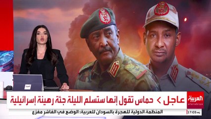 سيطرة "الدعم السريع" على الفاشر تدفع حرب السودان لمنعطف خطير.. وتحذيرات أممية