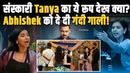 Tanya Mittal ने गुस्से में Abhishek Bajaj दी को गाली! Social Media पर फिर भी लोग कर रहे Support?