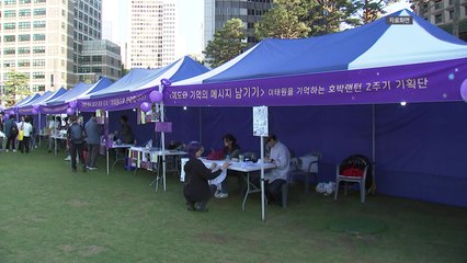 내일 이태원참사 '3주기 기억식'...정부 첫 공식 추모행사 / YTN