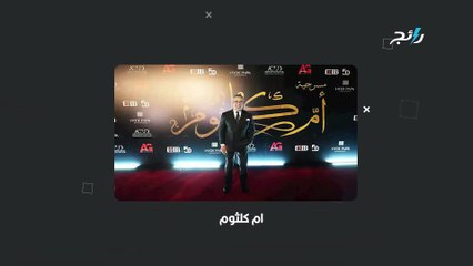 مدحت العدل واعتراف عن أم كلثوم!