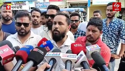 নলবাৰীত বীৰ লাচিত সেনাৰ কাৰ্যালয় লণ্ডভণ্ড বিশ্ব হিন্দু পৰিষদ-বজৰং দলৰ