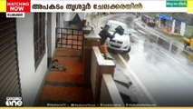 'രക്ഷപ്പെട്ടത് തലനാരിഴക്ക്' കാർ സ്ലാബിൽ ഇടിച്ച് അപകടം...