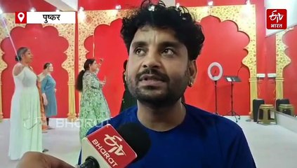 पुष्कर की मिट्टी से निकली नृत्य की कला: हेमंत देवड़ा ने 40 देशों में फैलाया भारतीय डांस का जादू