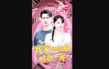 Live on Air Her Family’s Richer