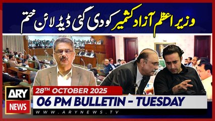 PPP's Deadline for Azad Kashmir PM Ends || ARY News 6 PM News Bulletin | 28th Oct 2025
