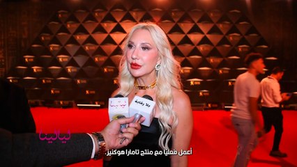 المغنية الأمريكية #آمون_ستار: كل أغنياتي مستوحاة من أهرامات مصر