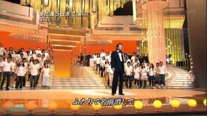 また逢う日まで　尾崎紀世彦