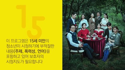 Ep.23 A Graceful Liar Engsub