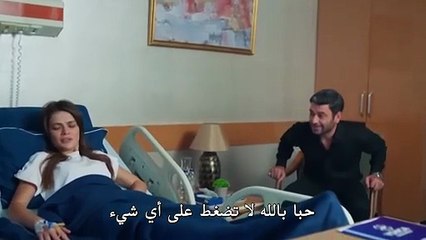 مسلسل المدينة البعيدة الحلقة 35 مترجمة- ( الجزء 2 )
