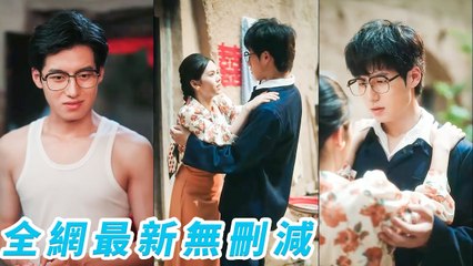 Born with super strength, no one dared marry her, but tamed fallen CEO, got spoiled