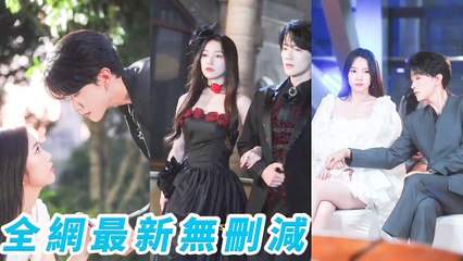 Seduced cold CEO to save grandma Wanted to leave but trapped in his endless love - Chinese Drama