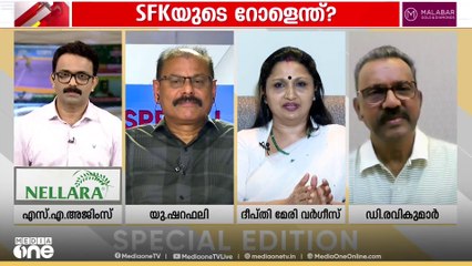 'സ്പോൺസറിന് വന്ന് പൊങ്ങച്ചം പറയാനും കൂട്ടുനിൽക്കുന്ന സർക്കാരിനെയുമാണ് നമ്മൾ കണ്ടത്'