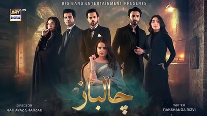 Exciting Teaser for Chaalbaaz Episode 19! 🔥 Featuring Saniya Samshad & More on ARY Digital