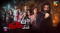 Jin Ki Shaadi Unki Shaadi ep 16 Pakistani drama