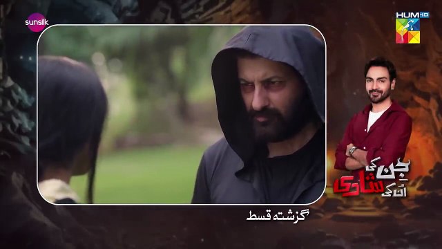 Jin Ki Shaadi Unki Shaadi ep 15 Pakistani drama