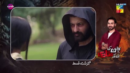Jin Ki Shaadi Unki Shaadi ep 15 Pakistani drama