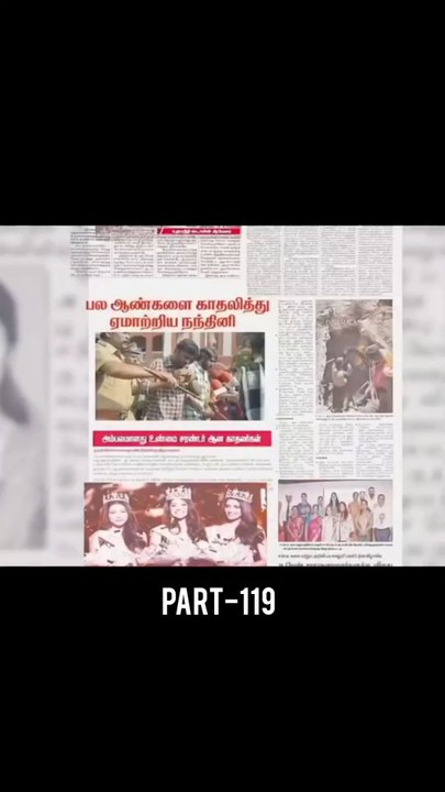 explore movie review
