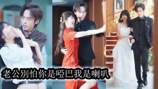 After marriage she kept testing her mute husband's limits yet he still adored her - Chinese Drama #shortfilms