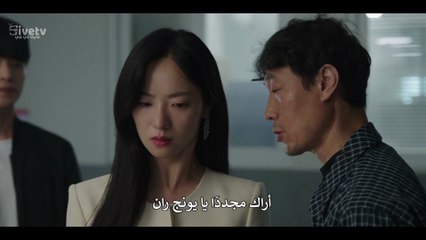 مسلسل الانسة انكوغنيتو الحلقة 10 مترجمة المسلسل الكوري السيدة انكونيتو المتخفية حلقة 10 مترجم