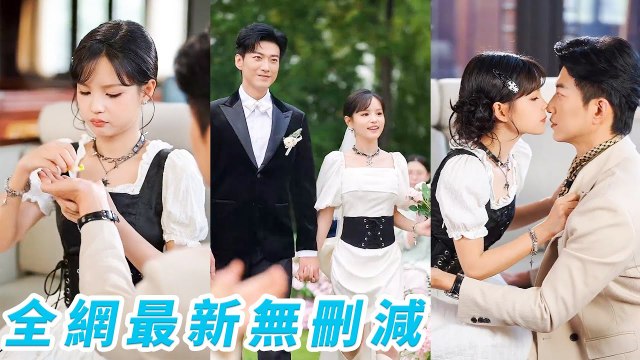 Country real heiress easily crushed fake one Tamed powerful CEO Enjoys beloved life - Chinese Drama