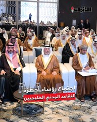 الكويت استضافت الاجتماع  الـ 24 لرؤساء أجهزة التقاعد المدني والتأمينات الاجتماعية بدول مجلس التعاون لدول الخليج العربية