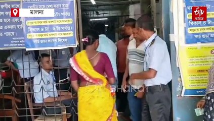 রাতে মালদা মেডিক্যালে তৃণমূল নেতার দাদাগিরি ! ধর্মঘটের হুঁশিয়ারি চতুর্থ শ্রেণির কর্মীদের