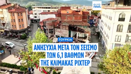 Ειδήσεις | 28 Οκτωβρίου 2025 - Βραδινό δελτίο