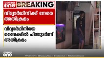 ബൈക്കിൽ പിന്തുടർന്ന് വിദ്യാർഥിനിക്ക് നേരെ അതിക്രമം നടത്തിയ പ്രതി പിടിയിൽ