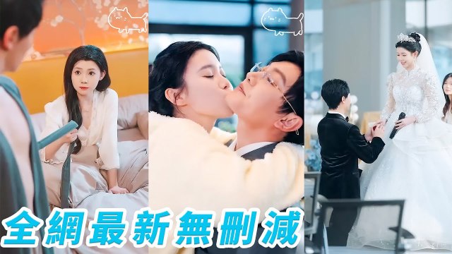 Cold CEO hubby died saving her Reborn 10 yrs back Dumped scum Seduced CEO Enjoys his love - Chinese Drama
