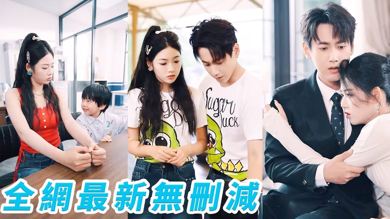 Woke up 8 yrs later as wicked wife, 18yo rival is now her CEO hubby, spoiling her with their son