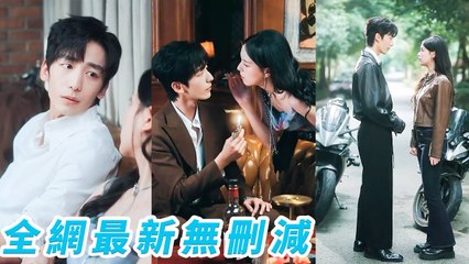 She hunted the abstinent CEO, unaware he’d loved her for 9 yrs, gladly took her bait