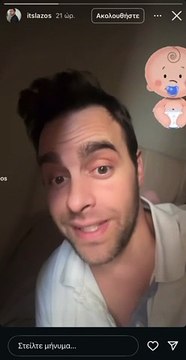 Δημοσιογράφος του ΑΝΤ1 ανακοίνωσε τα ευχάριστα για το νέο μέλος της οικογένειας του