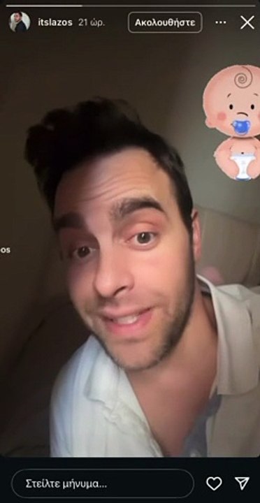 Δημοσιογράφος του ΑΝΤ1 ανακοίνωσε τα ευχάριστα για το νέο μέλος της οικογένειας του