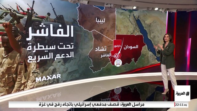 ولاية كردفان الهدف التالي لقوات الدعم السريع بعد سقوط الفاشر