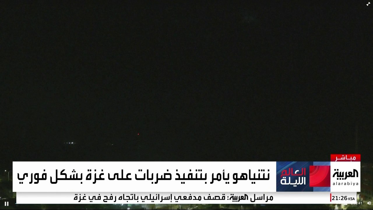 الجيش الإسرائيلي يتهم حماس بتزييف مشهد استخراج بقايا جثة أسير في غزة
