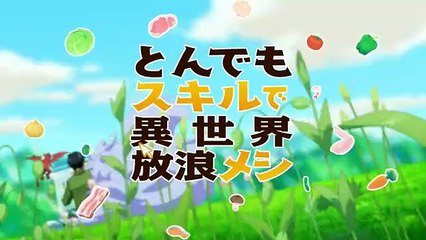 Campfire Cooking in Another World with My Absurd Skill Season 2 Episode 4