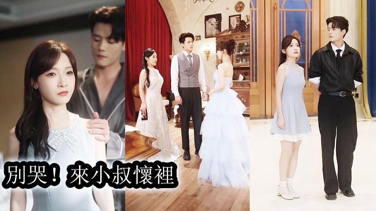 On her wedding day, she fled and seduced her uncle-in-law, asking him to protect her.