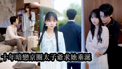 Never thought her decade of love could never match one smile from his true love