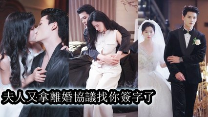 She never thought her husband married her just to fix his first love; he never loved her