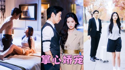 They began as a collaboration, but later he held her on his lap kissed her, begging her not to leave