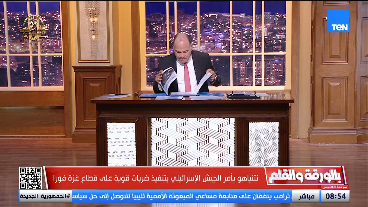 نتنياهو يوجّه أوامر للجيش الإسرائيلي بتنفيذ ضربات قوية على قطاع غزة فورًا.. والديهي يكشف التطورات وكواليس القرار