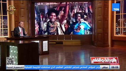 مرتزقة من كولومبيا وصلوا دارفور.. الديهي يكشف تطورات صادمة لما يحدث في السودان