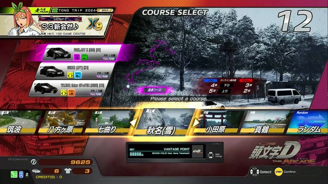 20251018 MYS SIRO SOUTHKEY 雪上&田順