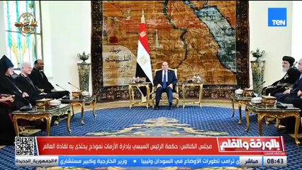 البرهان يهدد بالقصاص لشهداء الفاشر.. ورئيس المخابرات في لبنان واتفاق أمريكي ياباني| بالورقة والقلم