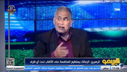 "الأهلي مدرسش توروب جيدًا قبل ضمه".. عز الدين الكلاوي وجمال زهيري يعلقان على مدرب الأهلي الجديد 👇